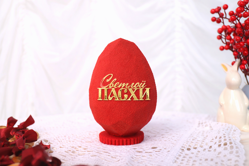 Шоколадное яйцо «Красный бархат»