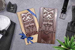 Темный шоколад с клубникой и ежевикой "23 Февраля"