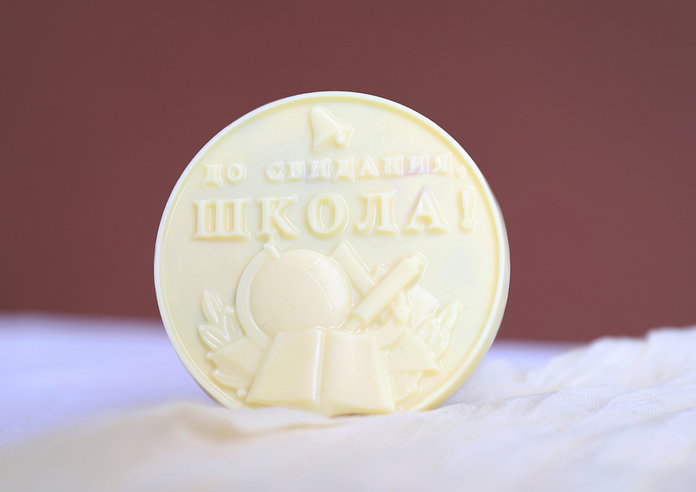 До свидания, школа!