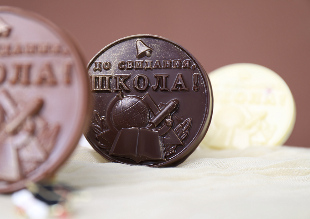 До свидания, школа!