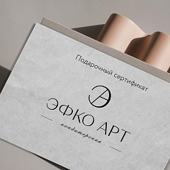 Подарочный сертификат