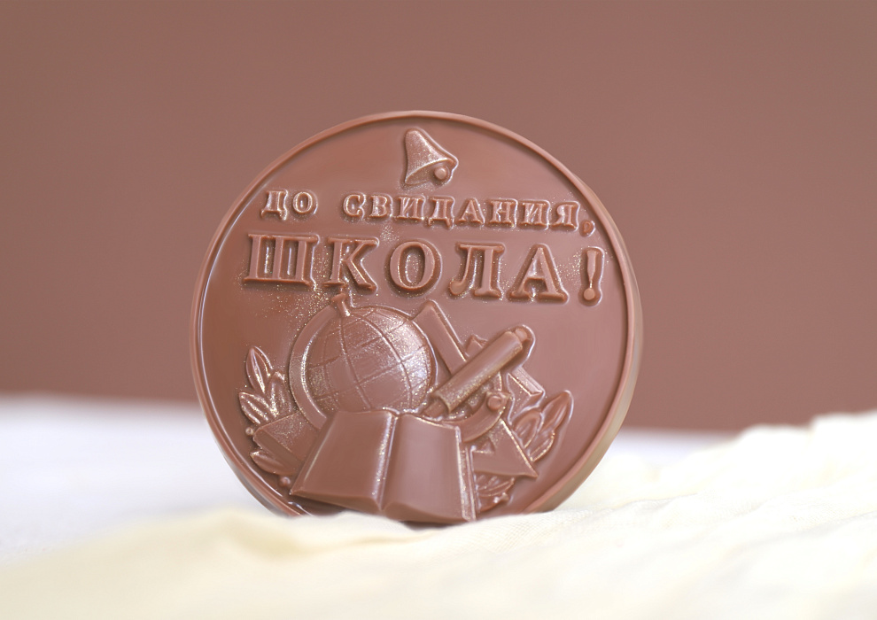До свидания, школа!
