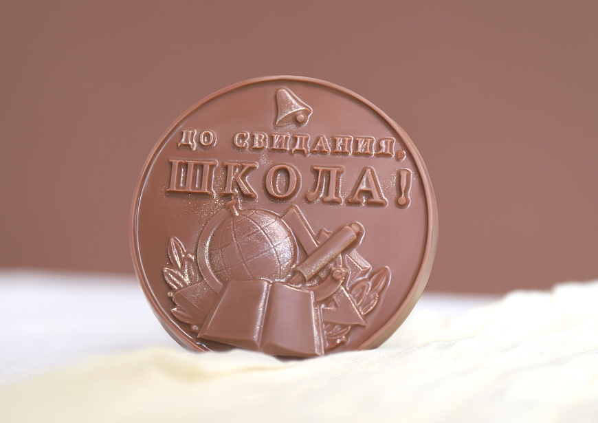 До свидания, школа!