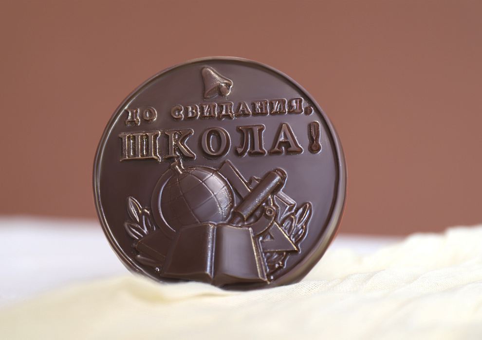 До свидания, школа!